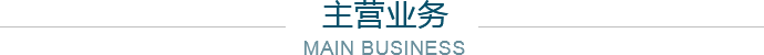 开云手机入口-开云(中国)